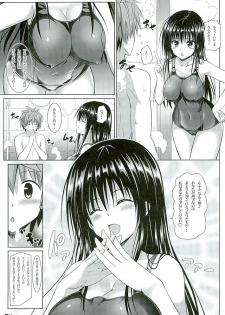 (C89) [Turning Point (Uehiro)] Yui-chan to Issho 6 (To LOVE-Ru) - page 4