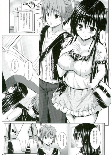 (C89) [Turning Point (Uehiro)] Yui-chan to Issho 6 (To LOVE-Ru) - page 2