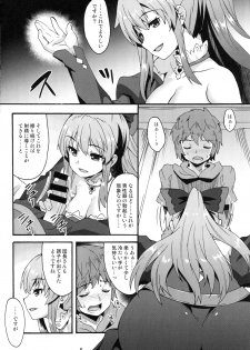 (C89) [Makuu Gundan (Shinozuka Atsuto)] Makuu GB Tsuushin (Granblue Fantasy) - page 7