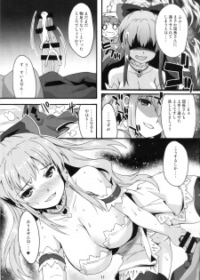 (C89) [Makuu Gundan (Shinozuka Atsuto)] Makuu GB Tsuushin (Granblue Fantasy) - page 10