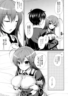 (C89) [Sugar*Berry*Syrup (Kuroe)] Usotsuki Kareshi (Medaka Box) - page 6