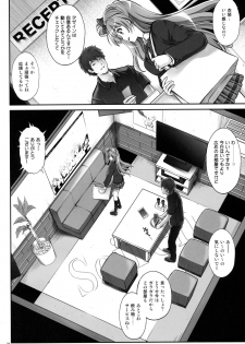 (C89) [Cyclone (Izumi, Reizei)] KOTTORI KOTTORI (Love Live!) - page 3