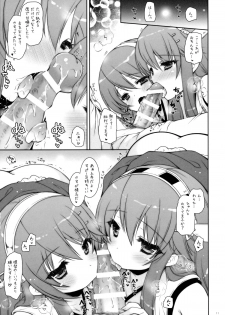 (C89) [Shigunyan (Shigunyan)] Ware, Haruna-tachi to Yasen ni Totsunyuu su!! (Kantai Collection -KanColle-) - page 10