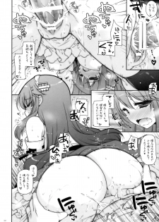 (C89) [Shigunyan (Shigunyan)] Ware, Haruna-tachi to Yasen ni Totsunyuu su!! (Kantai Collection -KanColle-) - page 19