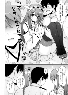 (C89) [Shigunyan (Shigunyan)] Ware, Haruna-tachi to Yasen ni Totsunyuu su!! (Kantai Collection -KanColle-) - page 7