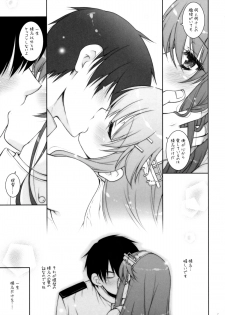 (C89) [Shigunyan (Shigunyan)] Ware, Haruna-tachi to Yasen ni Totsunyuu su!! (Kantai Collection -KanColle-) - page 6