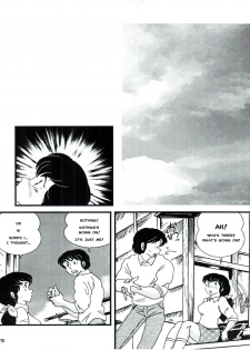 (C76) [Kaigetsudou (Jigoku Sensei Hirobe~)] Fairy 7 (Maison Ikkoku) [English] [MisterJ167] - page 26