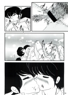 (C76) [Kaigetsudou (Jigoku Sensei Hirobe~)] Fairy 7 (Maison Ikkoku) [English] [MisterJ167] - page 19