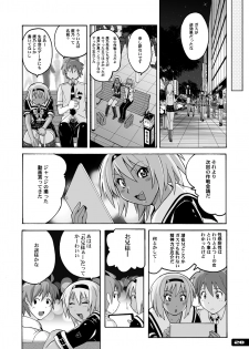 [Nyanko Batake (Murasaki Nyaa)] Pitapita Kyouei Mizugi ex03 - page 27