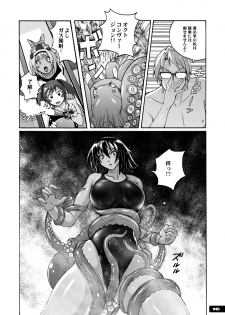 [Nyanko Batake (Murasaki Nyaa)] Pitapita Kyouei Mizugi ex03 - page 15