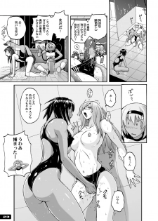 [Nyanko Batake (Murasaki Nyaa)] Pitapita Kyouei Mizugi ex03 - page 22