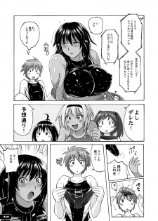 [Nyanko Batake (Murasaki Nyaa)] Pitapita Kyouei Mizugi ex03 - page 40