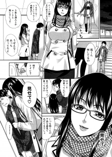 [Itaba Hiroshi] Kazoku Soukanzu - page 10