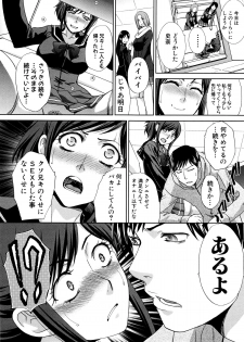 [Itaba Hiroshi] Kazoku Soukanzu - page 36