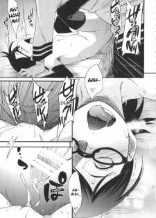 (C89) [Karakishi Youhei-dan Shinga (Sahara Wataru)] Konoha Donburi Aigake (Naruto) [English] [Zarmazarma] - page 14