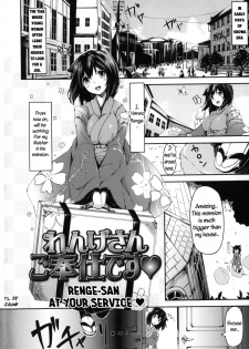 [Hinasaki Yo] Renge-san Gohoushi desu | Renge-san at Your Service (Ima Kimi ni Koi shiteru) [English] =CaunhTL= - page 2