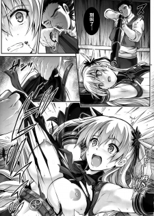 (C89) [Cyclone (Izumi, Reizei)] T-26 SeeeN!! (The Legend of Heroes: Sen no Kiseki) [Chinese] [无毒汉化组] - page 4