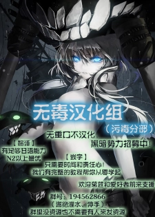(C89) [Cyclone (Izumi, Reizei)] T-26 SeeeN!! (The Legend of Heroes: Sen no Kiseki) [Chinese] [无毒汉化组] - page 33
