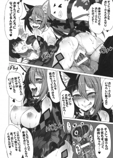 (C89) [Kurobinega (Kenkou Cross)] Mamono Musume Zukan Higai Houkoku ~Cheshire Neko no Oidemase Fushigi no Kuni~ - page 21