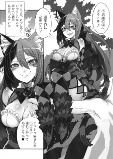 (C89) [Kurobinega (Kenkou Cross)] Mamono Musume Zukan Higai Houkoku ~Cheshire Neko no Oidemase Fushigi no Kuni~ - page 5