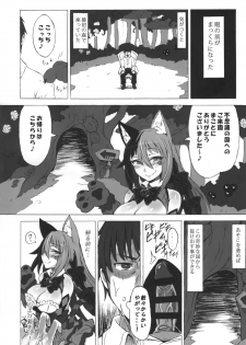 (C89) [Kurobinega (Kenkou Cross)] Mamono Musume Zukan Higai Houkoku ~Cheshire Neko no Oidemase Fushigi no Kuni~ - page 19