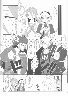 (CCOsaka104) [SYLVIA (Tsuchiya Tarou)] Aru Hi Totsuzen Nii-san Futari ga Hanryuu ni!! (Fire Emblem if) - page 8
