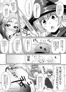 (C89) [Yakumi Benishouga] Pachimonogatari Part 11: Yotsugi Magika (Bakemonogatari) - page 7