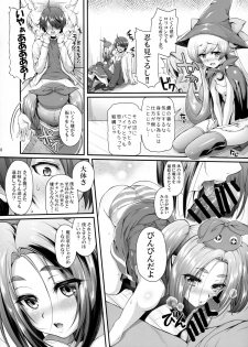 (C89) [Yakumi Benishouga] Pachimonogatari Part 11: Yotsugi Magika (Bakemonogatari) - page 8