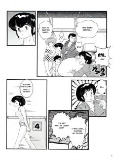 (C82) [Kaigetsudou (Jigoku Sensei Hirobe~)] Fairy 14 (Maison Ikkoku) [English] [MisterJ167] - page 7