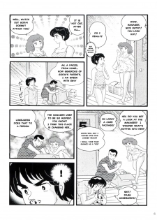 (C82) [Kaigetsudou (Jigoku Sensei Hirobe~)] Fairy 14 (Maison Ikkoku) [English] [MisterJ167] - page 5