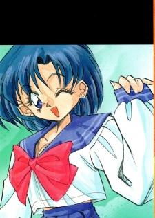 [Oono Tetsuya] Tsuki no Tenshi-tachi - Angels of the Moon (Bishoujo Senshi Sailor Moon) - page 2