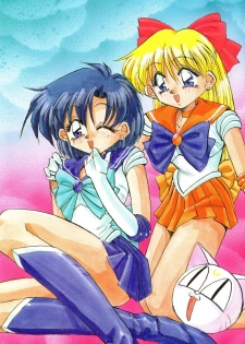 [Oono Tetsuya] Tsuki no Tenshi-tachi - Angels of the Moon (Bishoujo Senshi Sailor Moon) - page 5