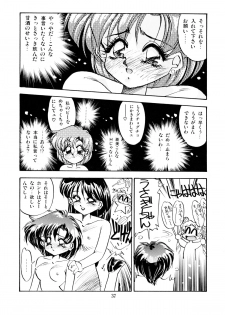 [Oono Tetsuya] Tsuki no Tenshi-tachi - Angels of the Moon (Bishoujo Senshi Sailor Moon) - page 40