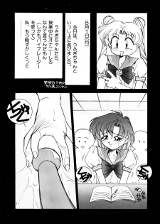 [Oono Tetsuya] Tsuki no Tenshi-tachi - Angels of the Moon (Bishoujo Senshi Sailor Moon) - page 11