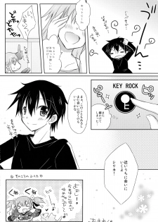 (SHT2013 Haru) [Angel☆Tear (Togo)] Silica no Mousou (Sword Art Online) - page 27