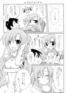 (SHT2013 Haru) [Angel☆Tear (Togo)] Silica no Mousou (Sword Art Online) - page 24