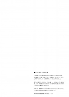 (SHT2013 Haru) [Angel☆Tear (Togo)] Silica no Mousou (Sword Art Online) - page 15