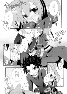 (SHT2013 Haru) [Angel☆Tear (Togo)] Silica no Mousou (Sword Art Online) - page 4