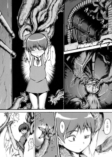 (SC36) [Tanmatsu Ijou (BadHanD)] Neko Musume Tai Shokushu Youkai (Gegege no Kitarou) - page 7