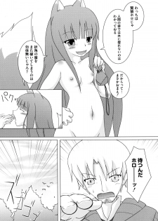 [Anthology] Ookami Musume to Inkou no Tabi (Spice and Wolf) - page 47