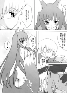 [Anthology] Ookami Musume to Inkou no Tabi (Spice and Wolf) - page 46