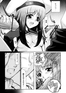 [Anthology] Ookami Musume to Inkou no Tabi (Spice and Wolf) - page 29
