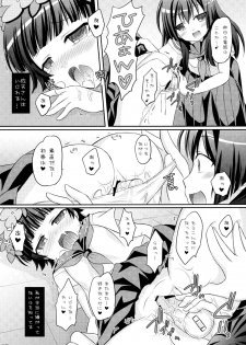 (COMIC1☆4) [Angel☆Tear (Togo)] Toaru Futari no Himegoto (Toaru Kagaku no Railgun) - page 27