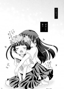 (COMIC1☆4) [Angel☆Tear (Togo)] Toaru Futari no Himegoto (Toaru Kagaku no Railgun) - page 31