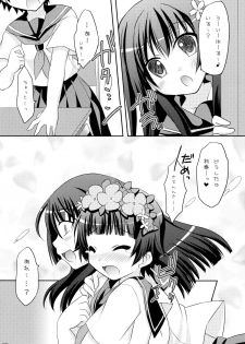 (COMIC1☆4) [Angel☆Tear (Togo)] Toaru Futari no Himegoto (Toaru Kagaku no Railgun) - page 25