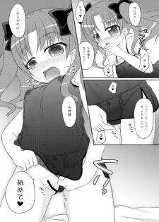 (COMIC1☆4) [Angel☆Tear (Togo)] Toaru Futari no Himegoto (Toaru Kagaku no Railgun) - page 15