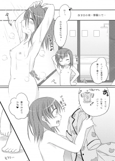 (COMIC1☆4) [Angel☆Tear (Togo)] Toaru Futari no Himegoto (Toaru Kagaku no Railgun) - page 5