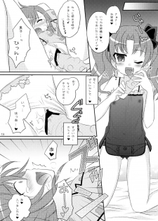 (COMIC1☆4) [Angel☆Tear (Togo)] Toaru Futari no Himegoto (Toaru Kagaku no Railgun) - page 13