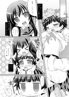 (COMIC1☆4) [Angel☆Tear (Togo)] Toaru Futari no Himegoto (Toaru Kagaku no Railgun) - page 30