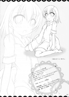 (COMIC1☆4) [Angel☆Tear (Togo)] Toaru Futari no Himegoto (Toaru Kagaku no Railgun) - page 34